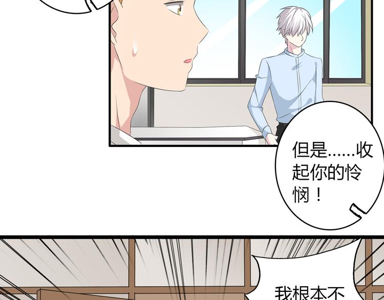 《女巨人也要谈恋爱》漫画最新章节第49话  强吻免费下拉式在线观看章节第【12】张图片