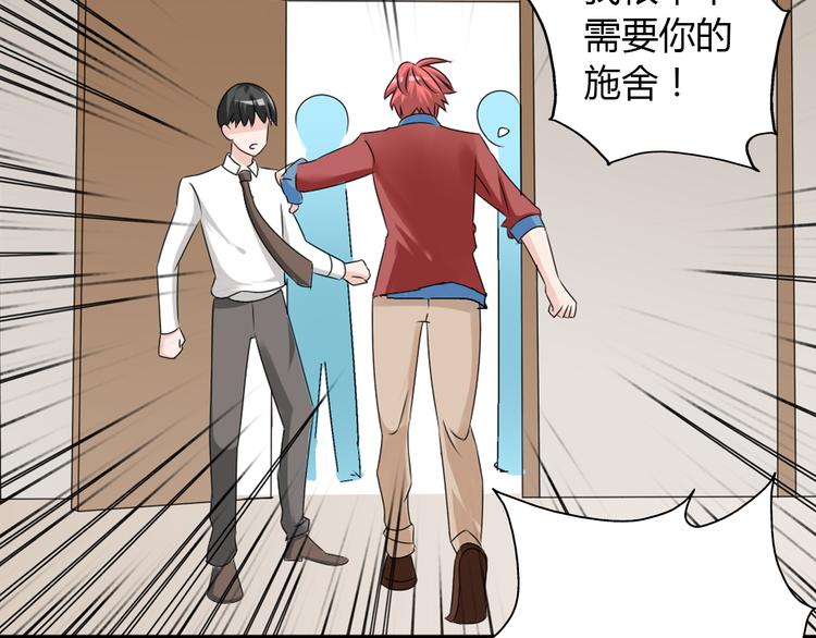 《女巨人也要谈恋爱》漫画最新章节第49话  强吻免费下拉式在线观看章节第【13】张图片