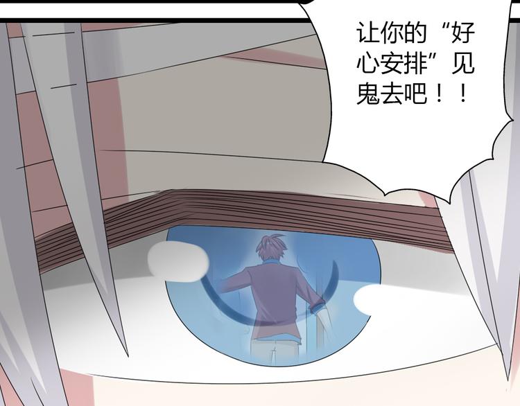 《女巨人也要谈恋爱》漫画最新章节第49话  强吻免费下拉式在线观看章节第【14】张图片