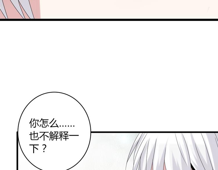 《女巨人也要谈恋爱》漫画最新章节第49话  强吻免费下拉式在线观看章节第【15】张图片