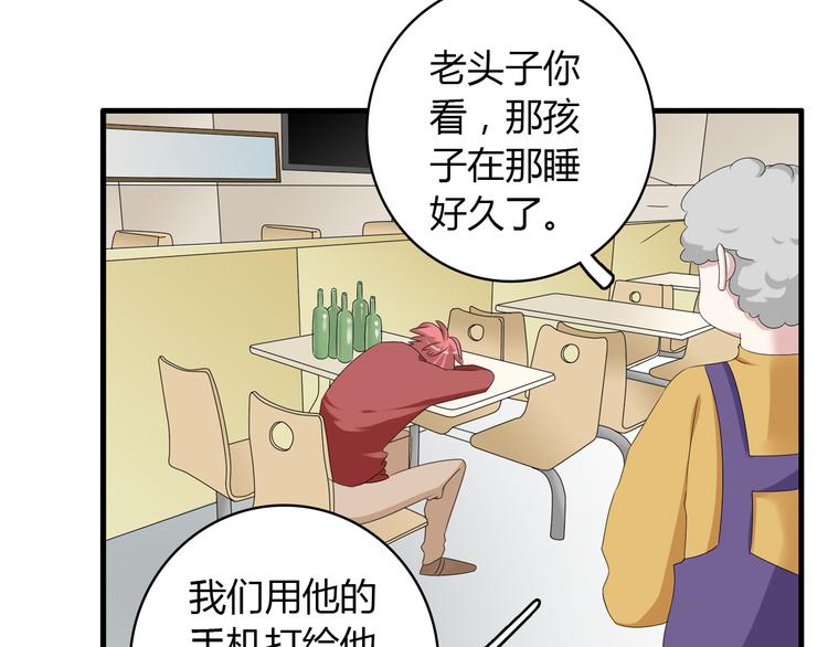 《女巨人也要谈恋爱》漫画最新章节第49话  强吻免费下拉式在线观看章节第【21】张图片