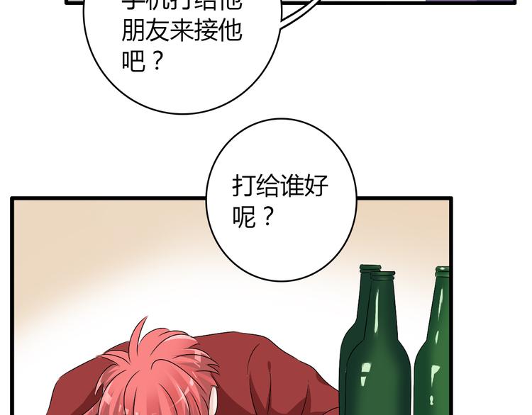 《女巨人也要谈恋爱》漫画最新章节第49话  强吻免费下拉式在线观看章节第【22】张图片