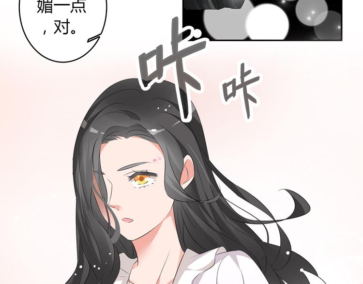 《女巨人也要谈恋爱》漫画最新章节第49话  强吻免费下拉式在线观看章节第【27】张图片