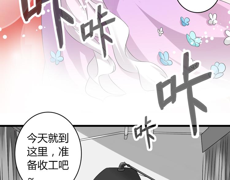 《女巨人也要谈恋爱》漫画最新章节第49话  强吻免费下拉式在线观看章节第【29】张图片