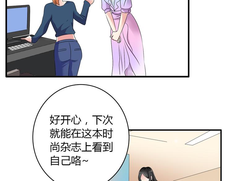 《女巨人也要谈恋爱》漫画最新章节第49话  强吻免费下拉式在线观看章节第【32】张图片