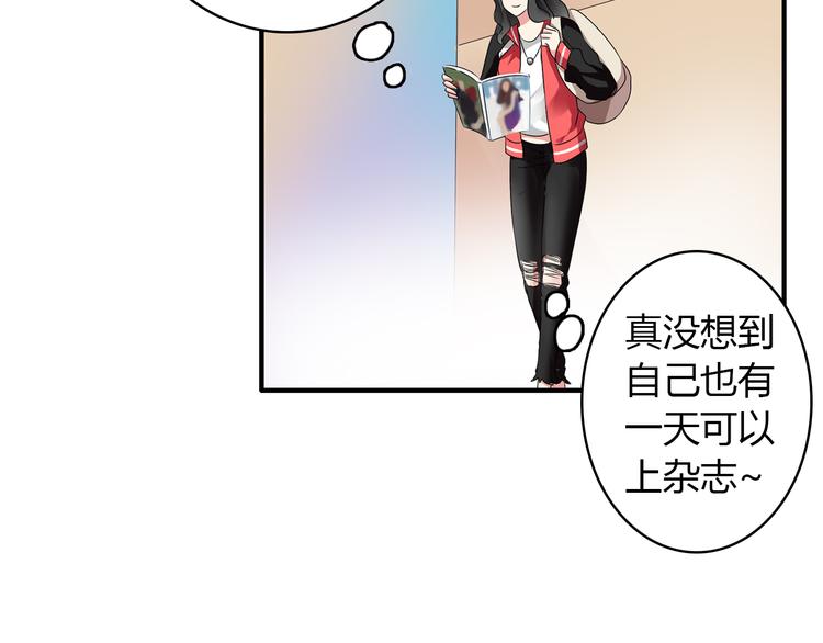 《女巨人也要谈恋爱》漫画最新章节第49话  强吻免费下拉式在线观看章节第【33】张图片