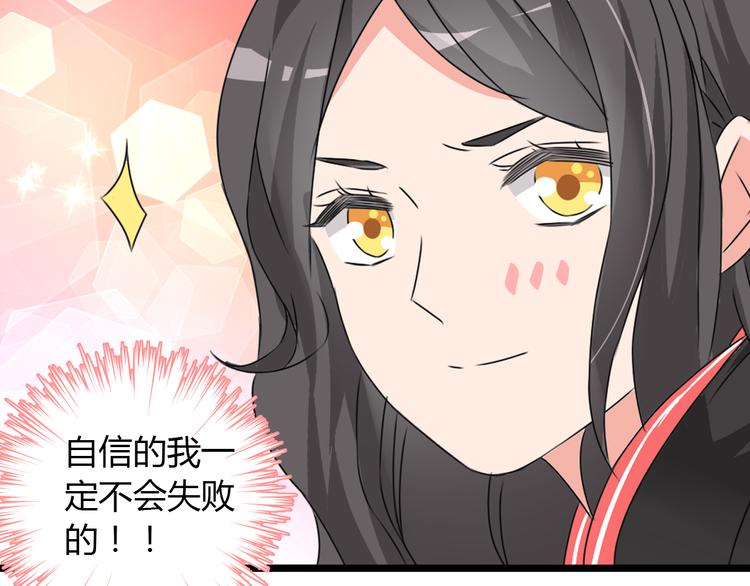 《女巨人也要谈恋爱》漫画最新章节第49话  强吻免费下拉式在线观看章节第【41】张图片