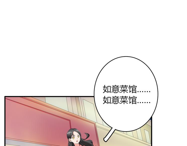 《女巨人也要谈恋爱》漫画最新章节第49话  强吻免费下拉式在线观看章节第【48】张图片