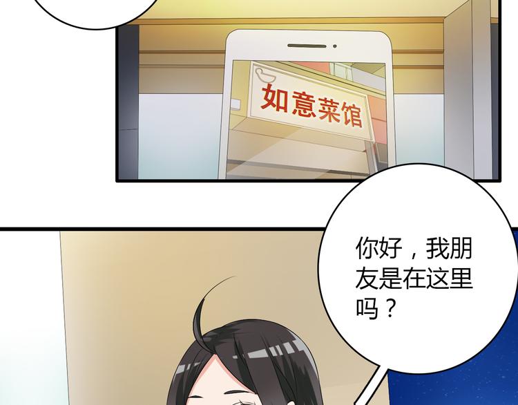 《女巨人也要谈恋爱》漫画最新章节第49话  强吻免费下拉式在线观看章节第【50】张图片