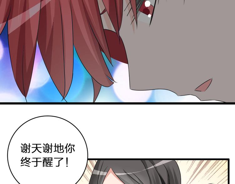 《女巨人也要谈恋爱》漫画最新章节第49话  强吻免费下拉式在线观看章节第【59】张图片