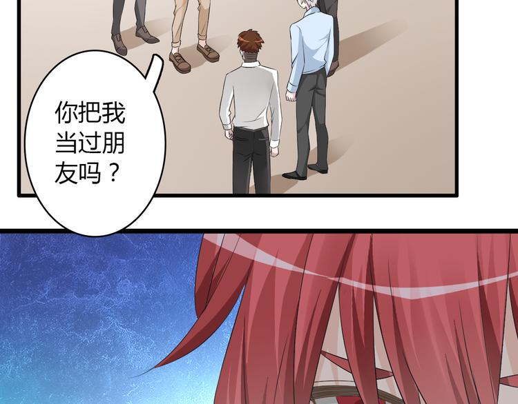 《女巨人也要谈恋爱》漫画最新章节第49话  强吻免费下拉式在线观看章节第【6】张图片