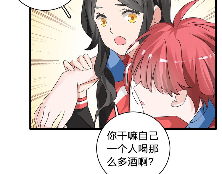 《女巨人也要谈恋爱》漫画最新章节第49话  强吻免费下拉式在线观看章节第【60】张图片