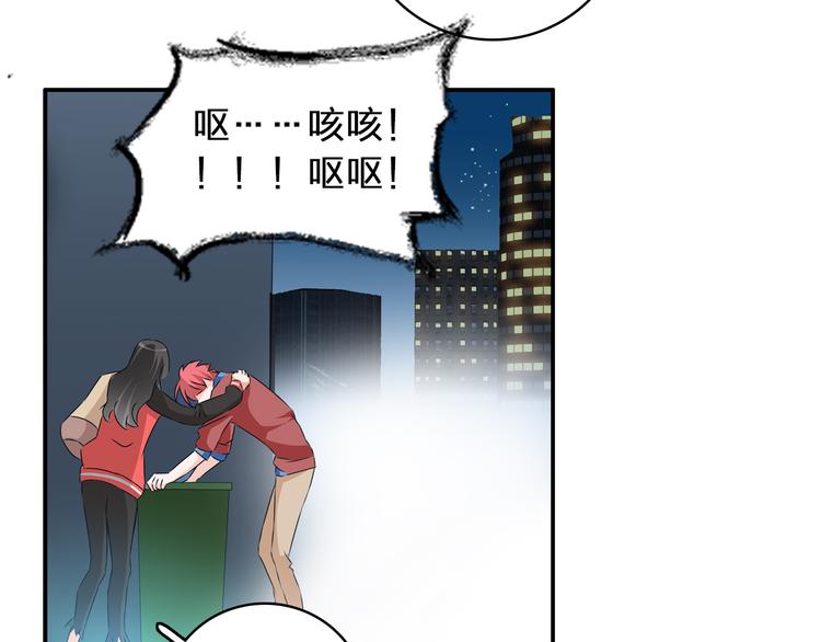 《女巨人也要谈恋爱》漫画最新章节第49话  强吻免费下拉式在线观看章节第【61】张图片