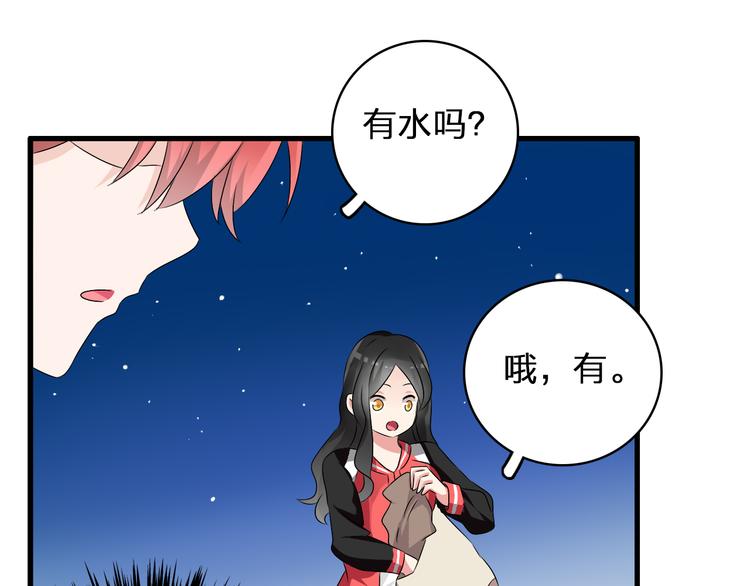 《女巨人也要谈恋爱》漫画最新章节第49话  强吻免费下拉式在线观看章节第【64】张图片