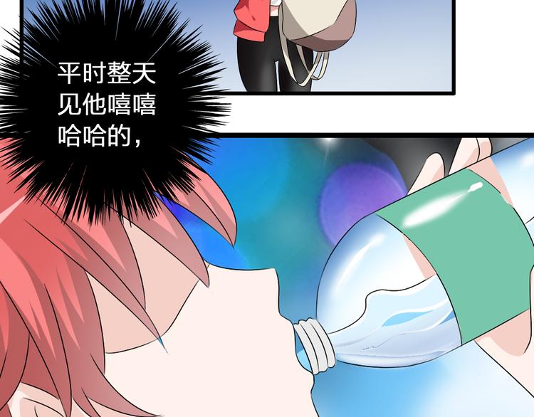 《女巨人也要谈恋爱》漫画最新章节第49话  强吻免费下拉式在线观看章节第【65】张图片