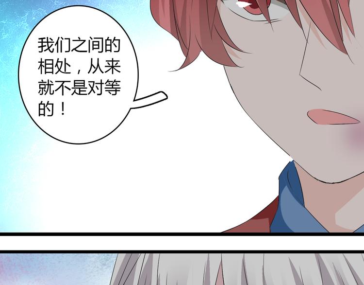 《女巨人也要谈恋爱》漫画最新章节第49话  强吻免费下拉式在线观看章节第【7】张图片