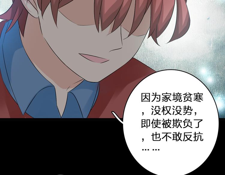 《女巨人也要谈恋爱》漫画最新章节第49话  强吻免费下拉式在线观看章节第【70】张图片