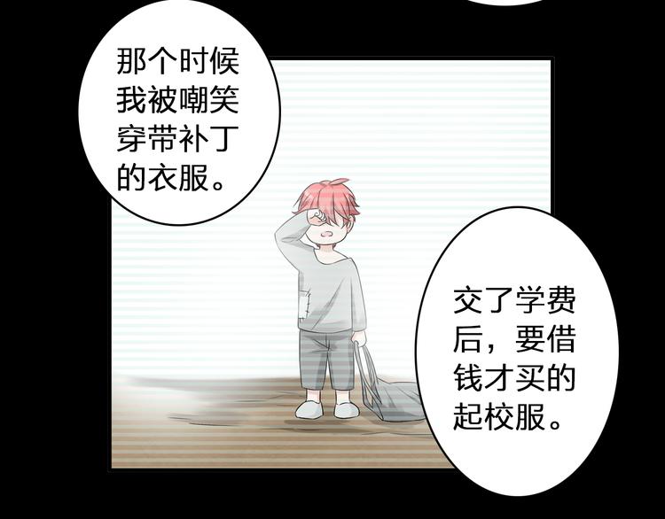 《女巨人也要谈恋爱》漫画最新章节第49话  强吻免费下拉式在线观看章节第【71】张图片