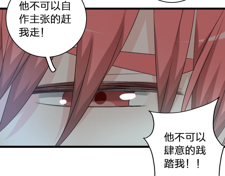 《女巨人也要谈恋爱》漫画最新章节第49话  强吻免费下拉式在线观看章节第【77】张图片