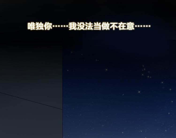 《女巨人也要谈恋爱》漫画最新章节第49话  强吻免费下拉式在线观看章节第【94】张图片