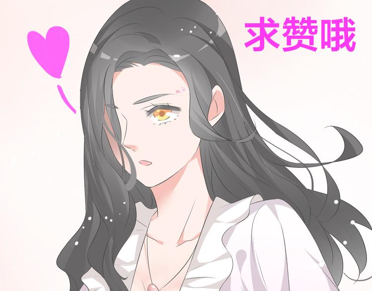 《女巨人也要谈恋爱》漫画最新章节第49话  强吻免费下拉式在线观看章节第【98】张图片