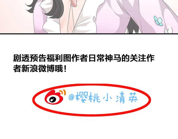 《女巨人也要谈恋爱》漫画最新章节第49话  强吻免费下拉式在线观看章节第【99】张图片