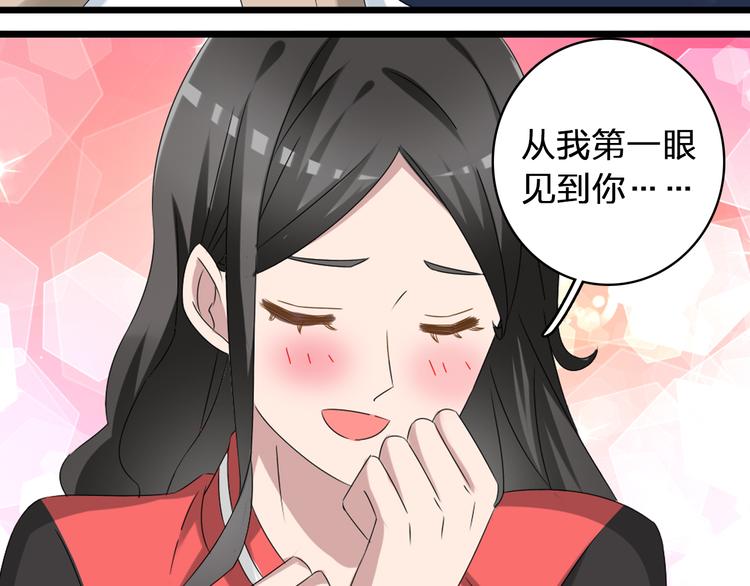 《女巨人也要谈恋爱》漫画最新章节第50话  男神吻了别人免费下拉式在线观看章节第【78】张图片