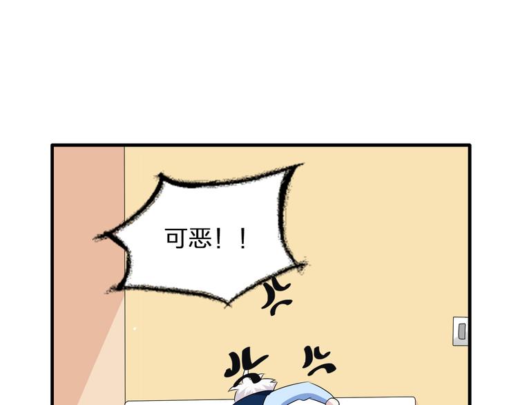 《女巨人也要谈恋爱》漫画最新章节第51话  反目成仇免费下拉式在线观看章节第【15】张图片