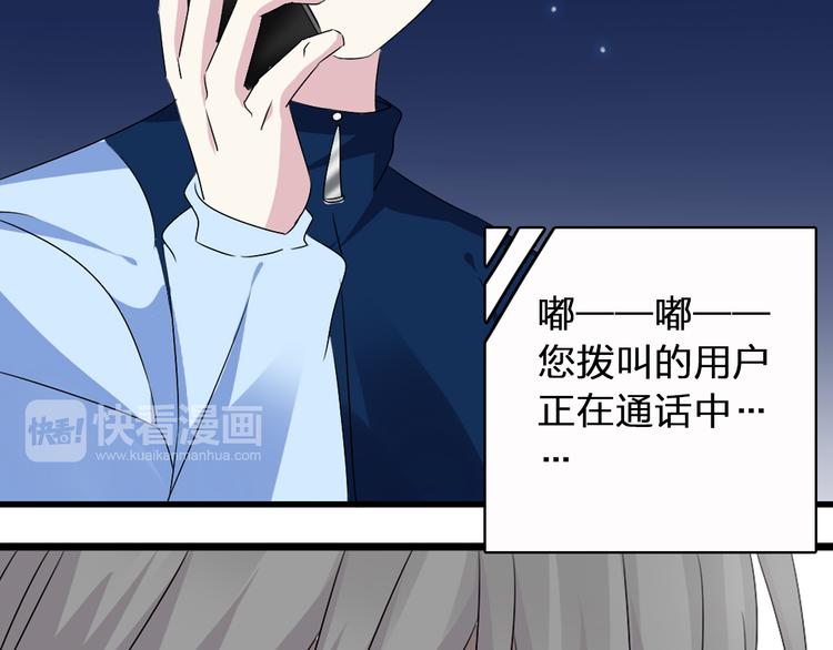 《女巨人也要谈恋爱》漫画最新章节第51话  反目成仇免费下拉式在线观看章节第【20】张图片