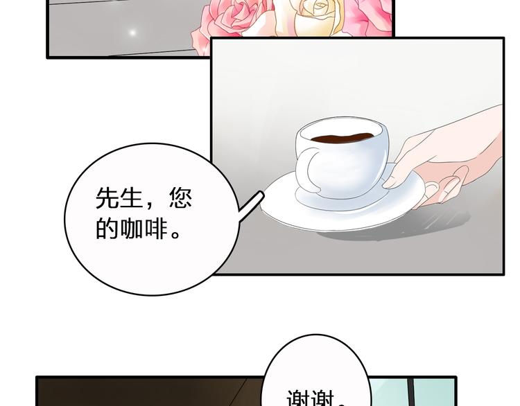 《女巨人也要谈恋爱》漫画最新章节第51话  反目成仇免费下拉式在线观看章节第【26】张图片