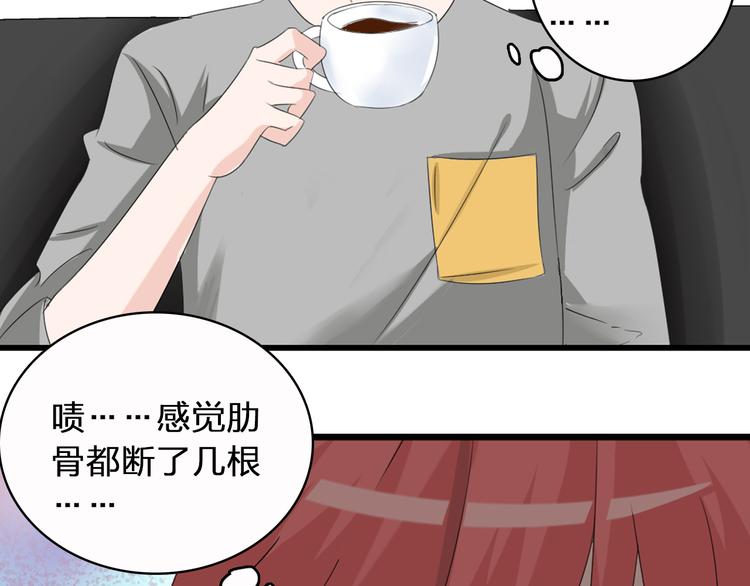 《女巨人也要谈恋爱》漫画最新章节第51话  反目成仇免费下拉式在线观看章节第【29】张图片