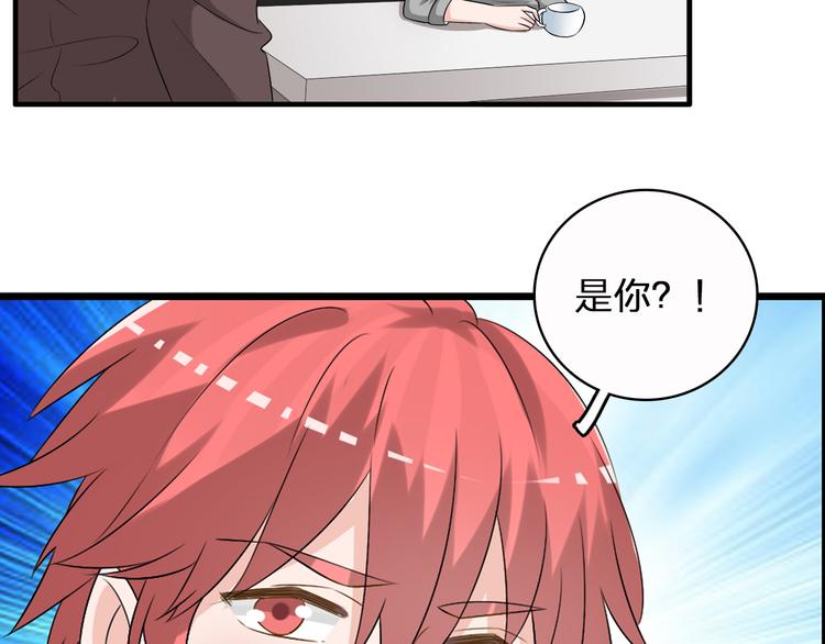 《女巨人也要谈恋爱》漫画最新章节第51话  反目成仇免费下拉式在线观看章节第【32】张图片