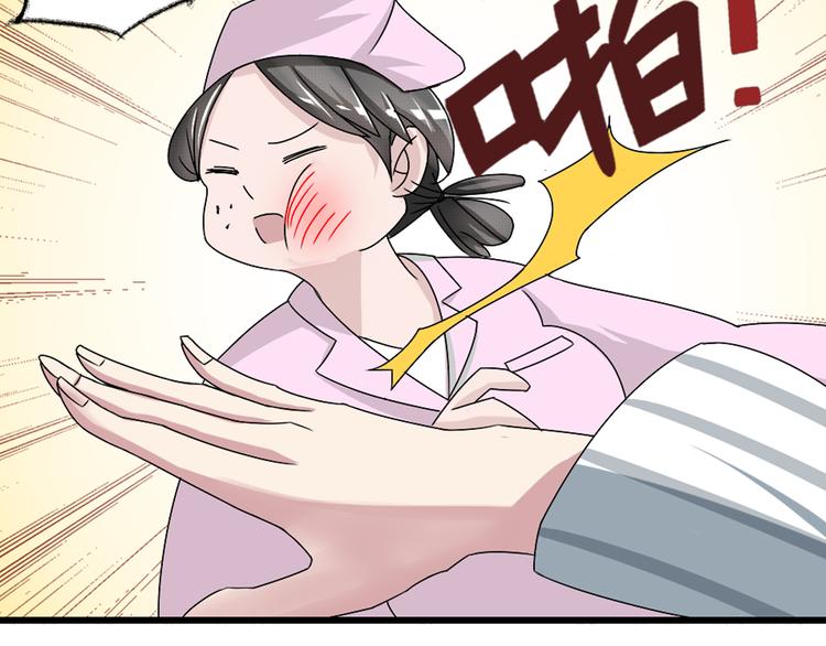 《女巨人也要谈恋爱》漫画最新章节第51话  反目成仇免费下拉式在线观看章节第【42】张图片