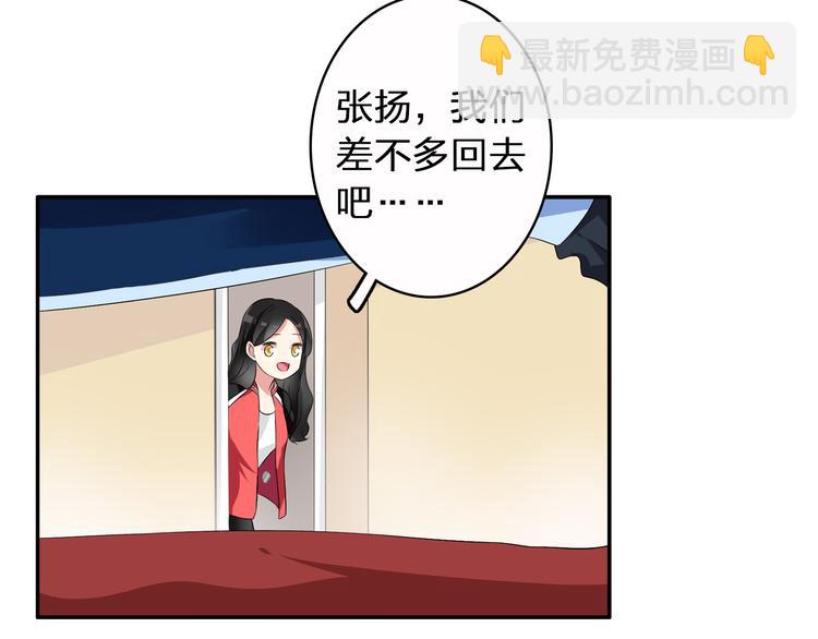 《女巨人也要谈恋爱》漫画最新章节第51话  反目成仇免费下拉式在线观看章节第【6】张图片