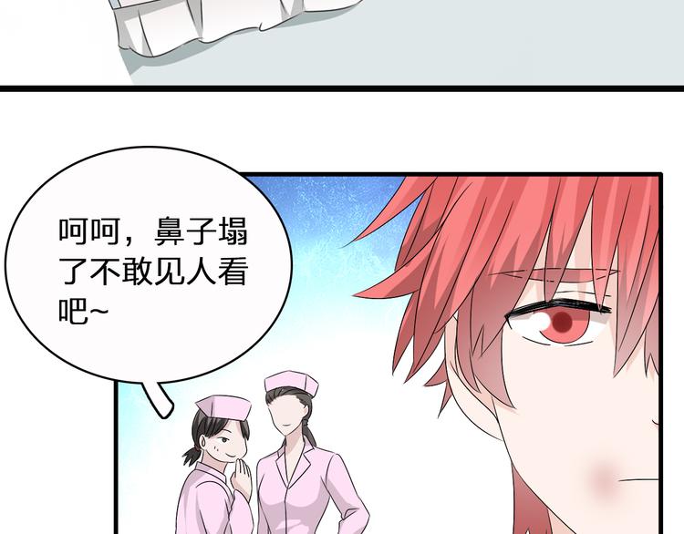 《女巨人也要谈恋爱》漫画最新章节第51话  反目成仇免费下拉式在线观看章节第【61】张图片