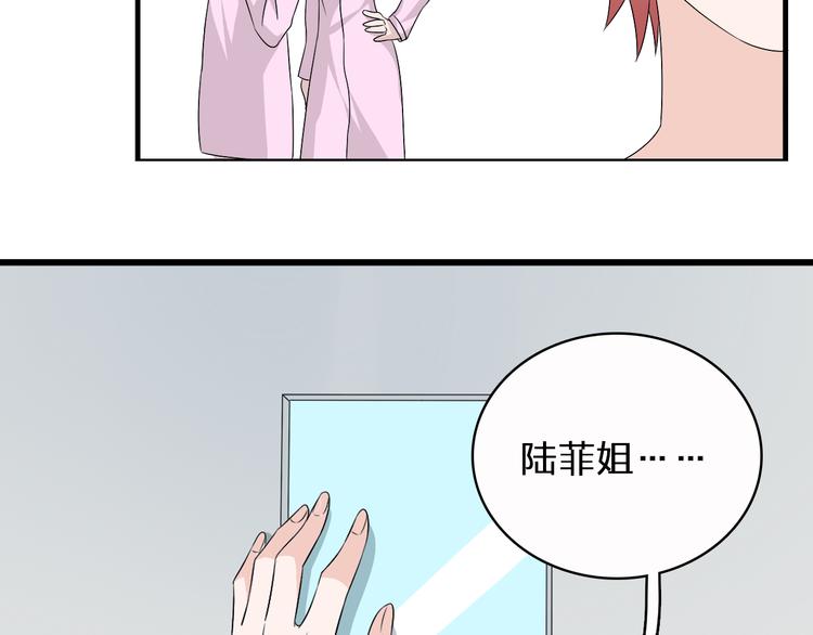 《女巨人也要谈恋爱》漫画最新章节第51话  反目成仇免费下拉式在线观看章节第【62】张图片