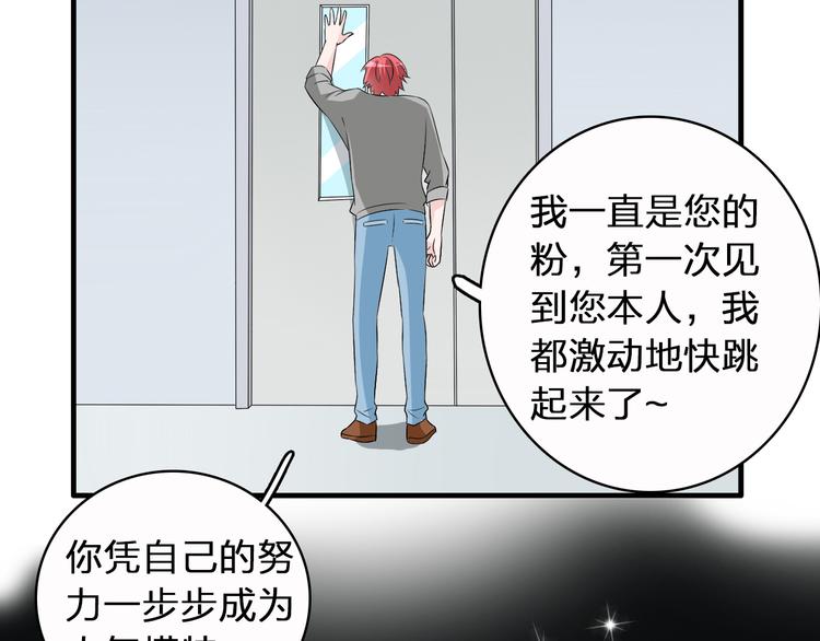 《女巨人也要谈恋爱》漫画最新章节第51话  反目成仇免费下拉式在线观看章节第【67】张图片