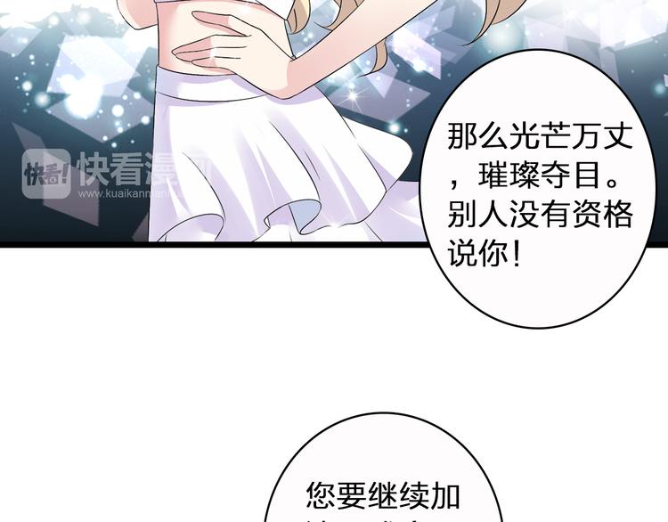 《女巨人也要谈恋爱》漫画最新章节第51话  反目成仇免费下拉式在线观看章节第【69】张图片