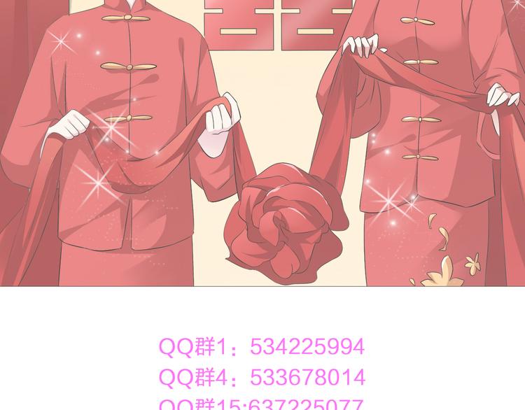 《女巨人也要谈恋爱》漫画最新章节第51话  反目成仇免费下拉式在线观看章节第【81】张图片