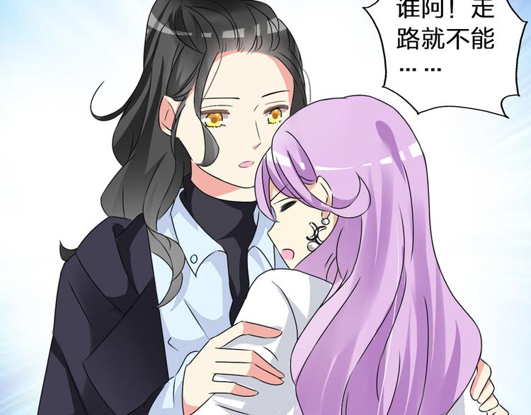 《女巨人也要谈恋爱》漫画最新章节第53话  黑幕？免费下拉式在线观看章节第【11】张图片