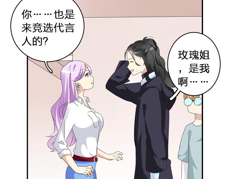 《女巨人也要谈恋爱》漫画最新章节第53话  黑幕？免费下拉式在线观看章节第【15】张图片