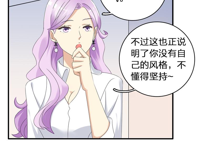 《女巨人也要谈恋爱》漫画最新章节第53话  黑幕？免费下拉式在线观看章节第【20】张图片