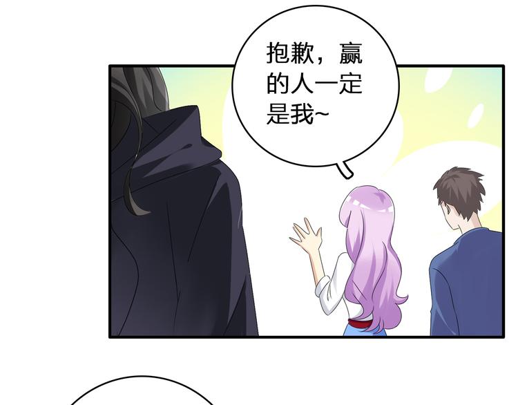 《女巨人也要谈恋爱》漫画最新章节第53话  黑幕？免费下拉式在线观看章节第【21】张图片