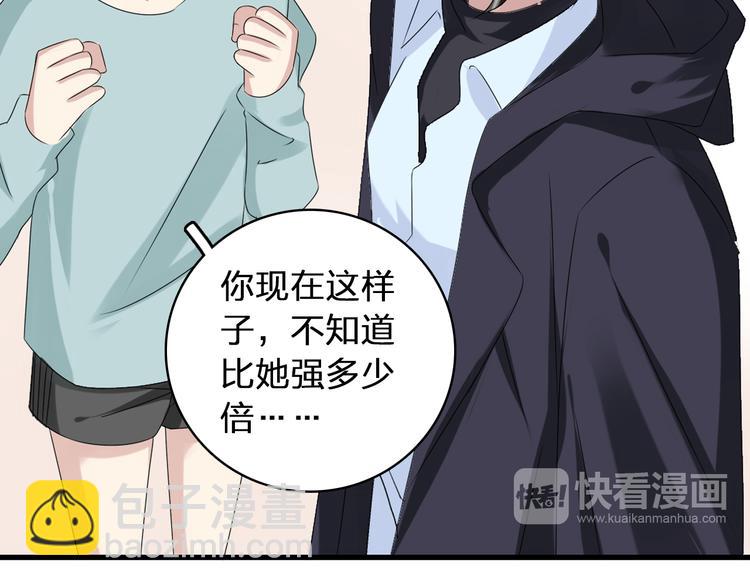 《女巨人也要谈恋爱》漫画最新章节第53话  黑幕？免费下拉式在线观看章节第【23】张图片