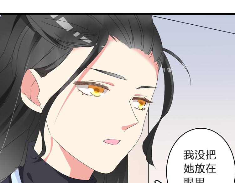 《女巨人也要谈恋爱》漫画最新章节第53话  黑幕？免费下拉式在线观看章节第【25】张图片