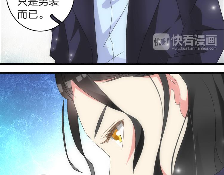 《女巨人也要谈恋爱》漫画最新章节第53话  黑幕？免费下拉式在线观看章节第【37】张图片