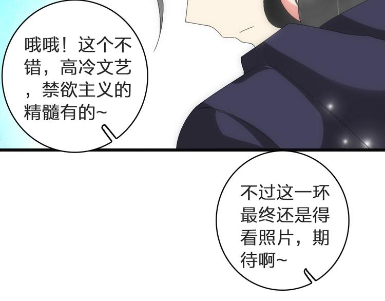 《女巨人也要谈恋爱》漫画最新章节第53话  黑幕？免费下拉式在线观看章节第【38】张图片