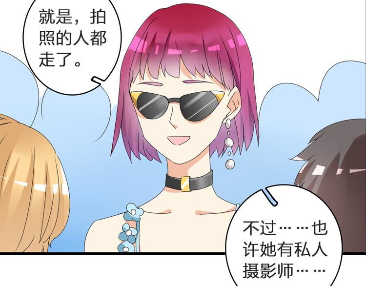 《女巨人也要谈恋爱》漫画最新章节第53话  黑幕？免费下拉式在线观看章节第【43】张图片