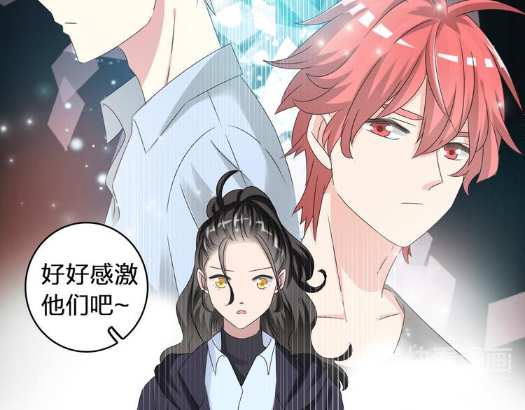 《女巨人也要谈恋爱》漫画最新章节第53话  黑幕？免费下拉式在线观看章节第【53】张图片