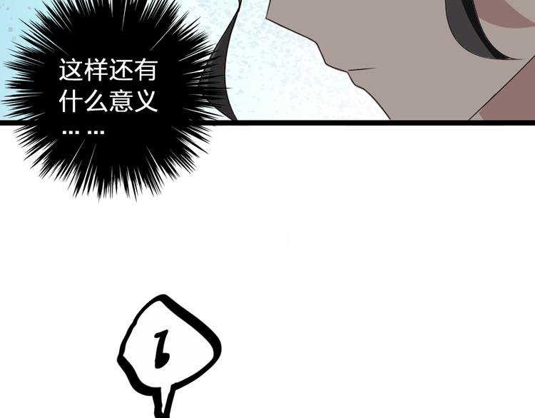 《女巨人也要谈恋爱》漫画最新章节第53话  黑幕？免费下拉式在线观看章节第【59】张图片